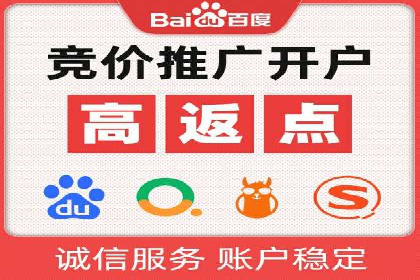 竞价广告的魔力：看XX公司如何逆袭市场